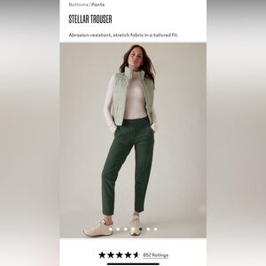 ☑️ATHLETA CHARCOAL GRAY STELLAR TROUSERS